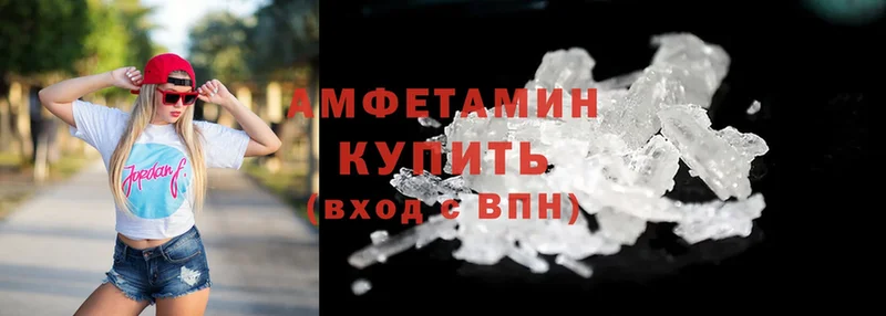 хочу   Белый  блэк спрут ONION  Amphetamine 97% 