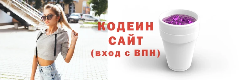 Codein Purple Drank  Белый 